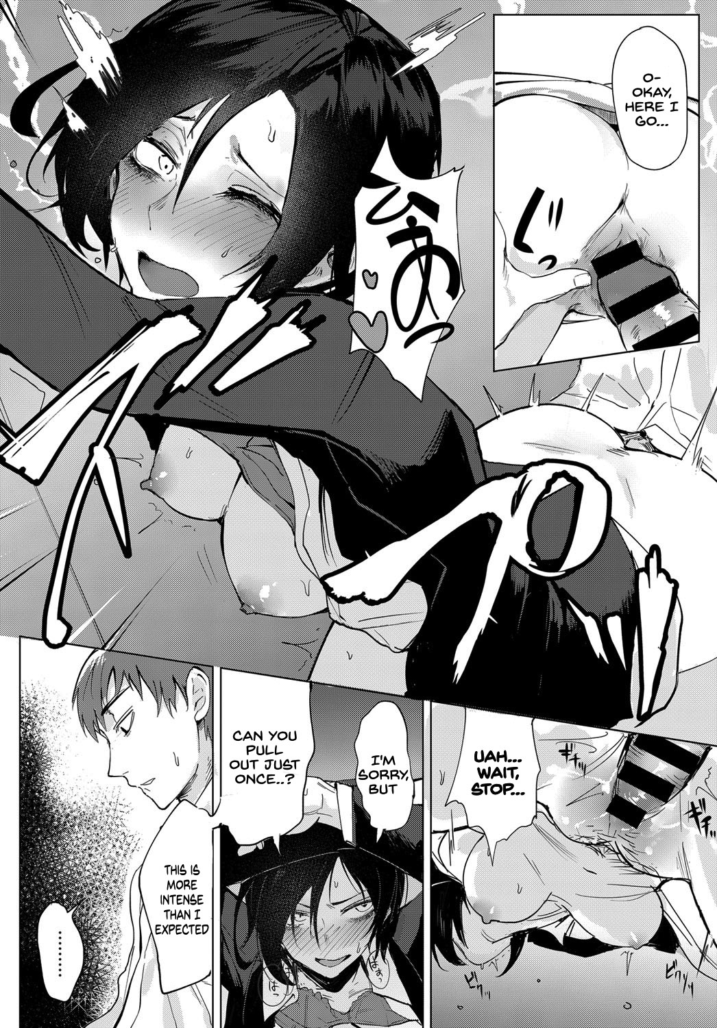 Hentai Manga Comic-Tsushin Kiyaku-Read-14